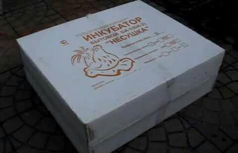 Rusiya inkubator her sey avtomatik. Zavod malidi. Teze inkubator nesus