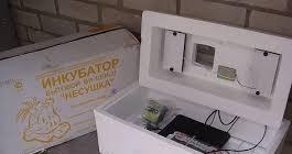 Продаются мало использованные инкубаторы. 104  куриных + 50 гусиных и