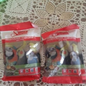 Islenmis qefes ewyalari ile birlikde satilir