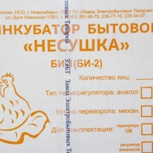 Продается мало использован