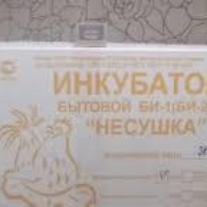 Продаются мало использованные инкубаторы. 104  куриных + 50 гусиных и